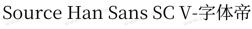 Source Han Sans SC V字体转换